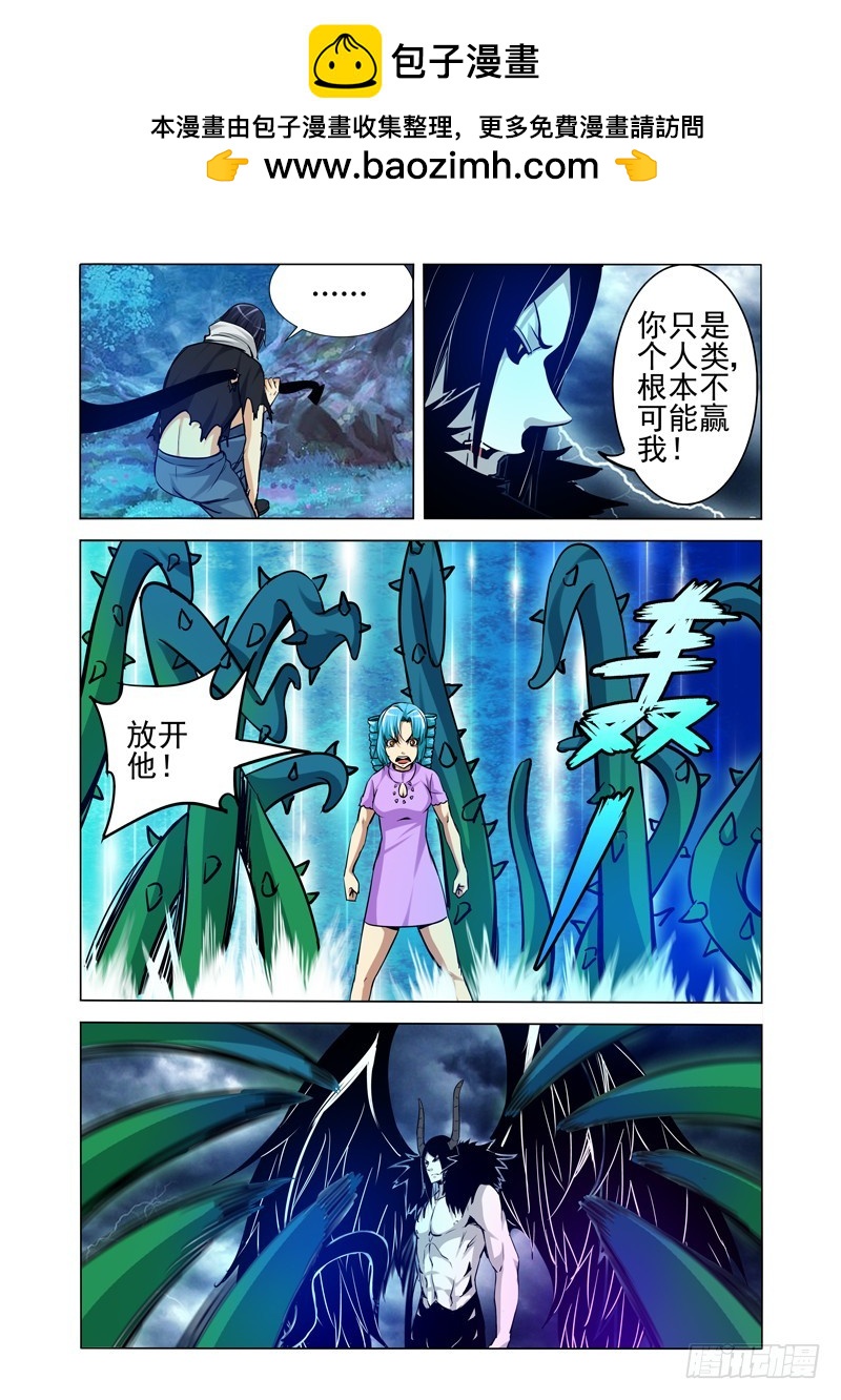 第二百零六话 继承者1