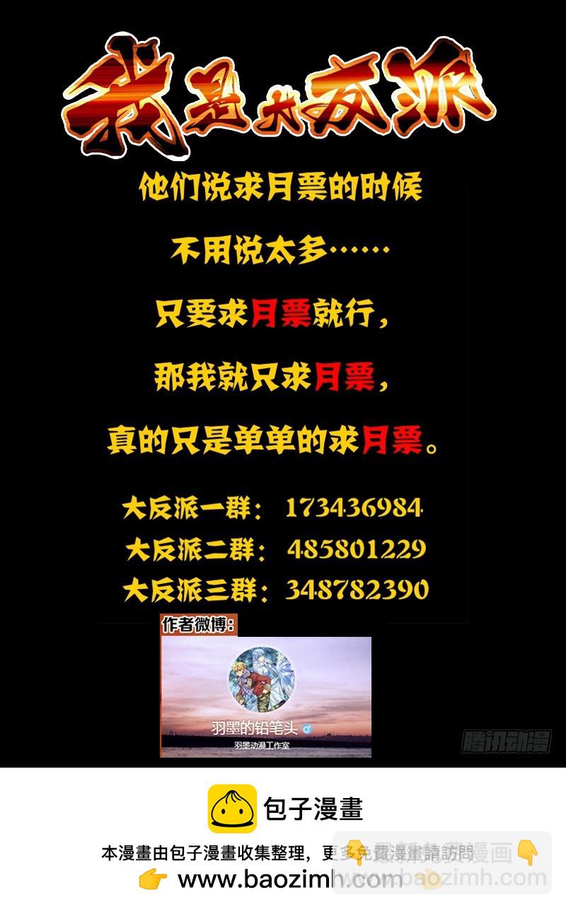 第二百零六话 继承者12