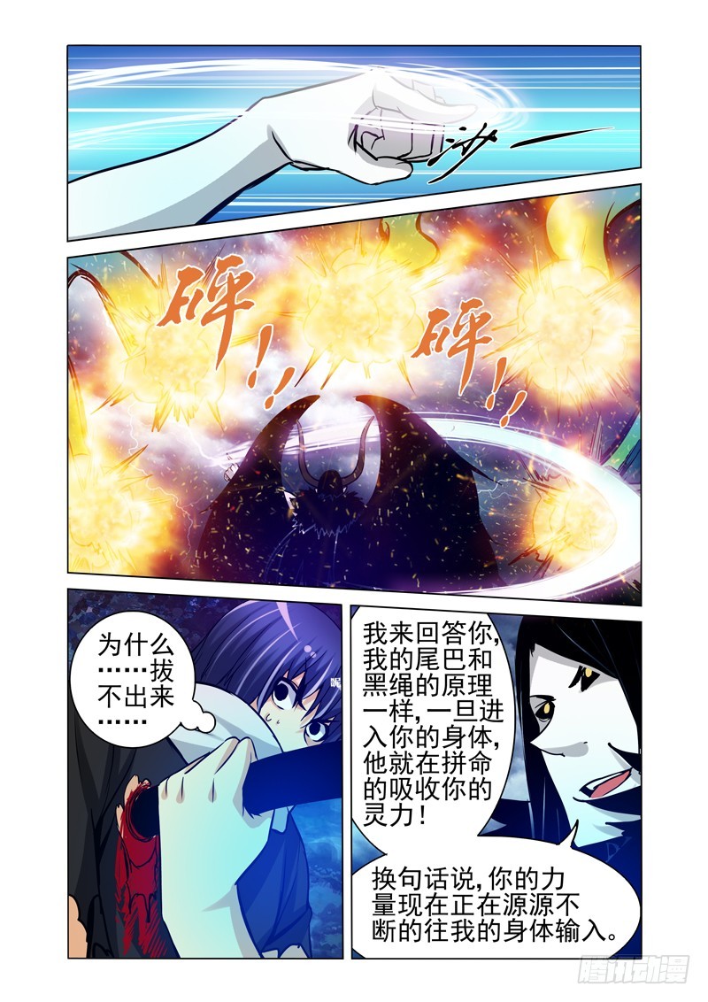 第二百零六话 继承者2
