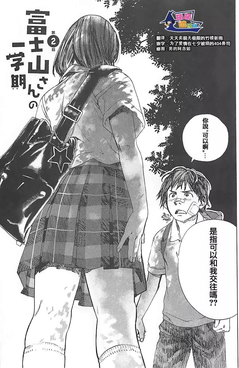 第02回0