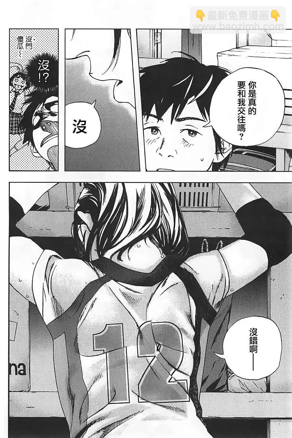 第02回11