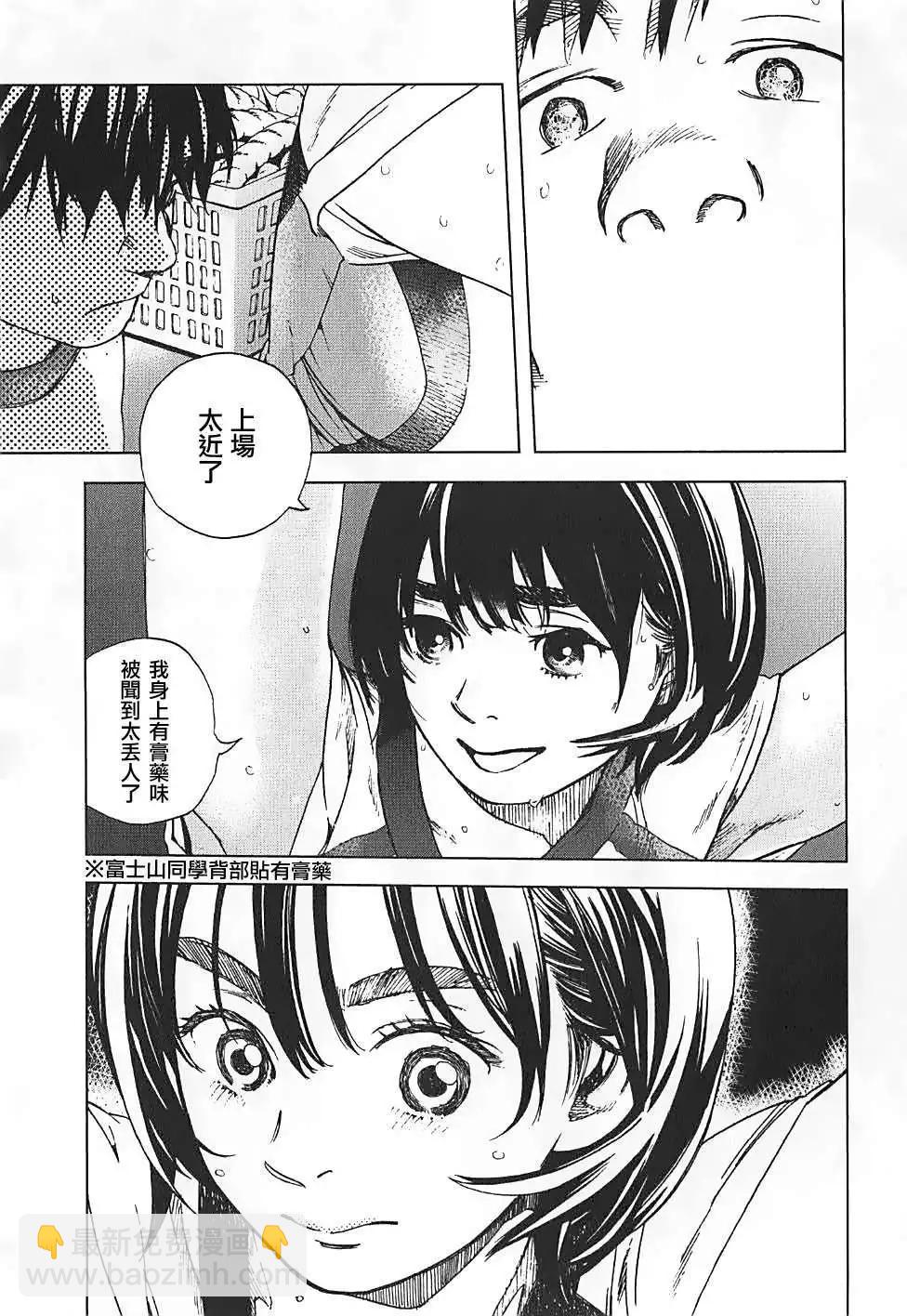 第02回12
