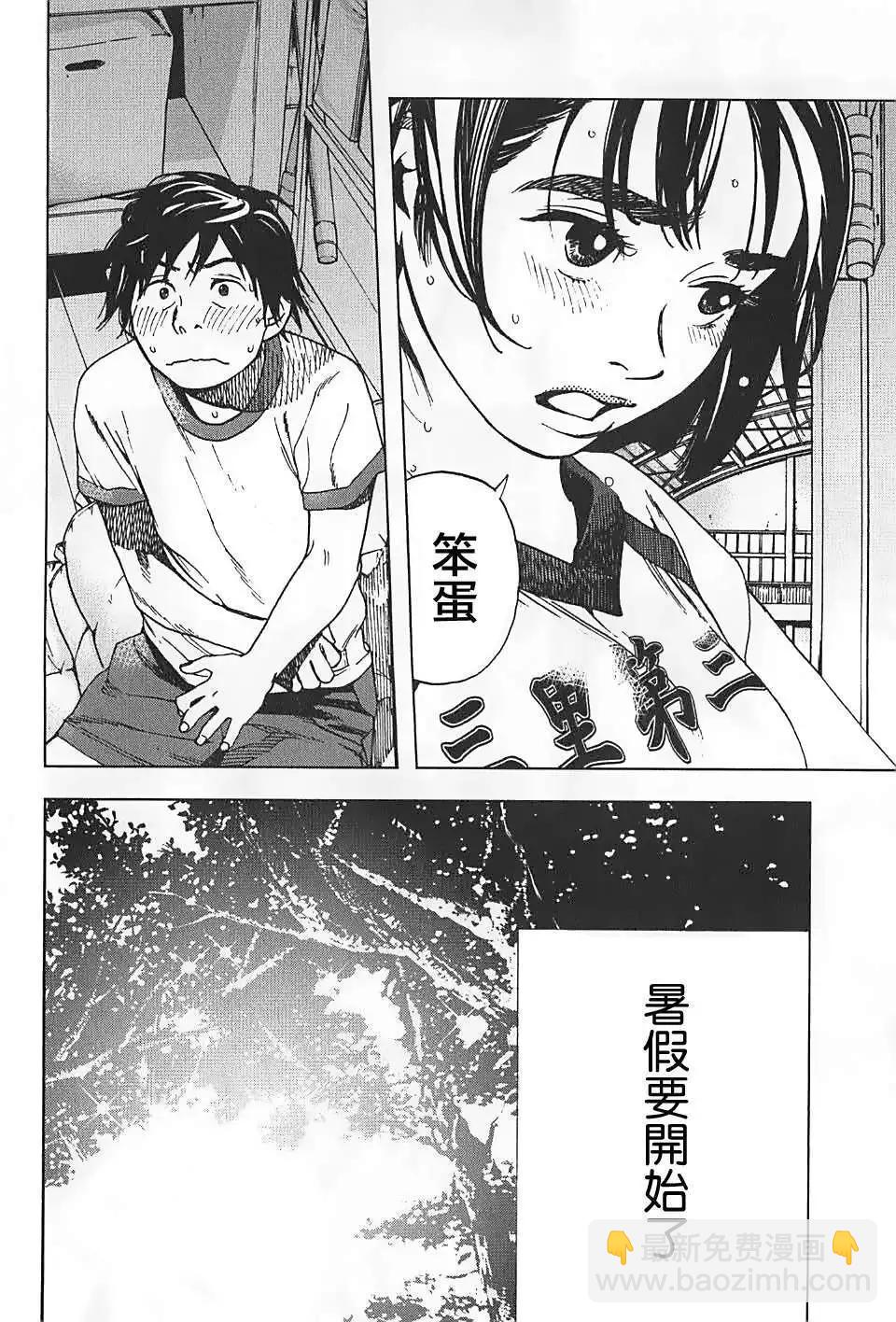 第02回16
