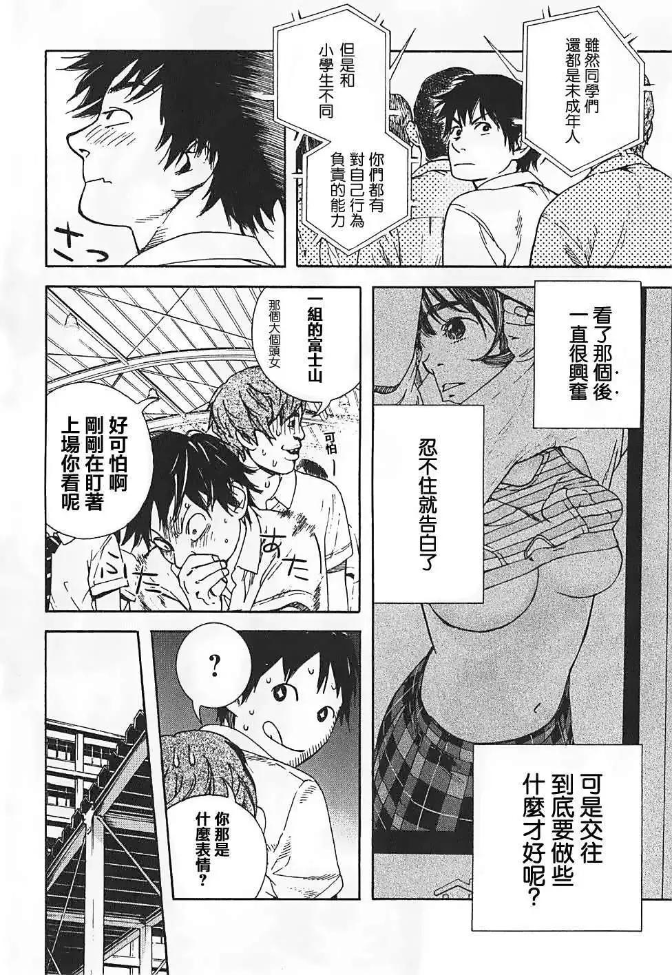 第02回3