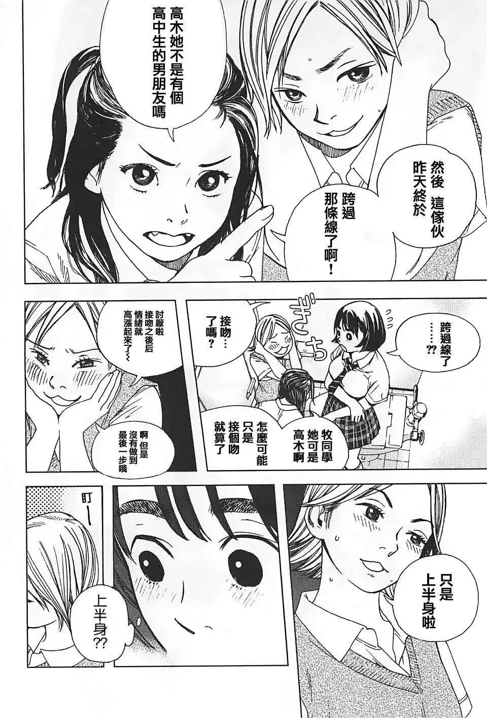第02回5
