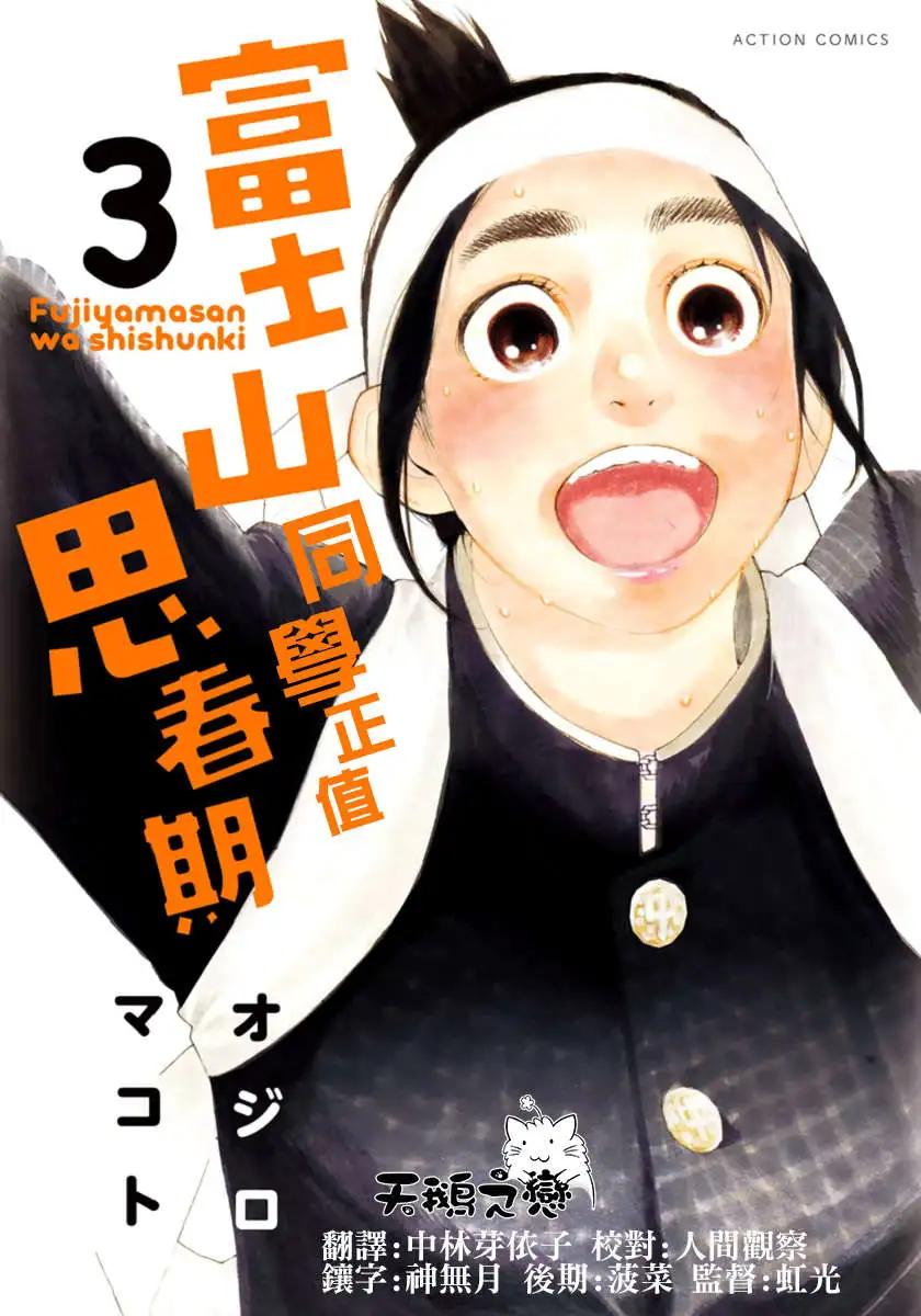 第18回0