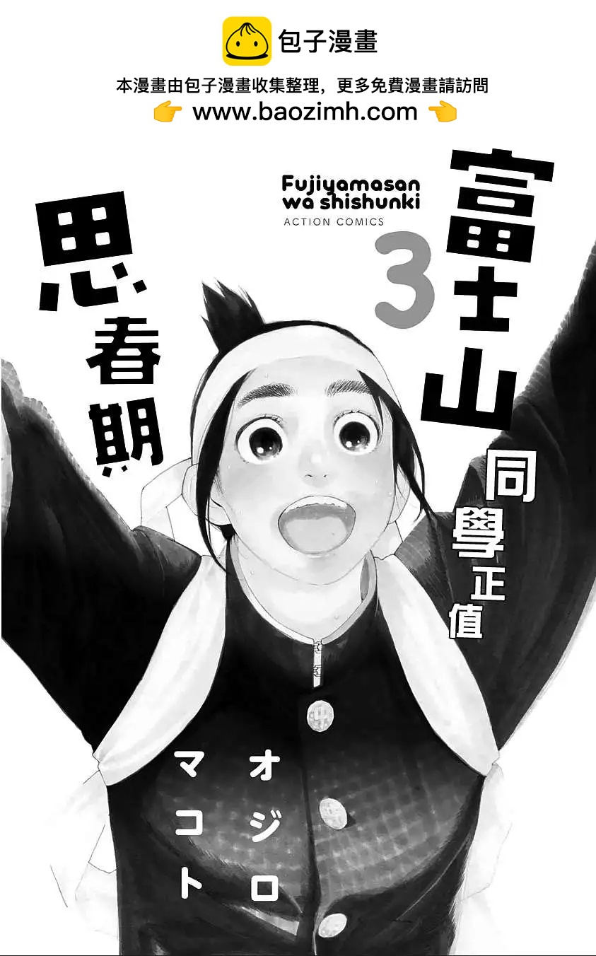 第18回1
