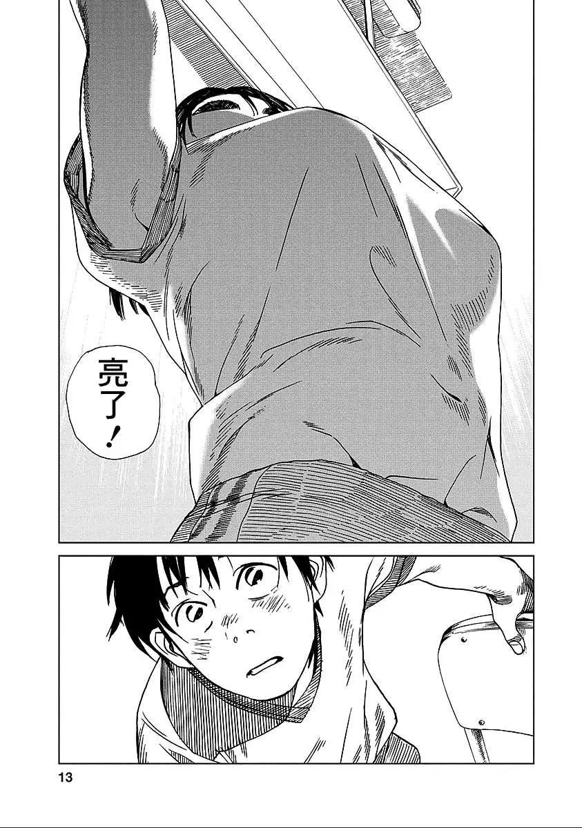 第18回13