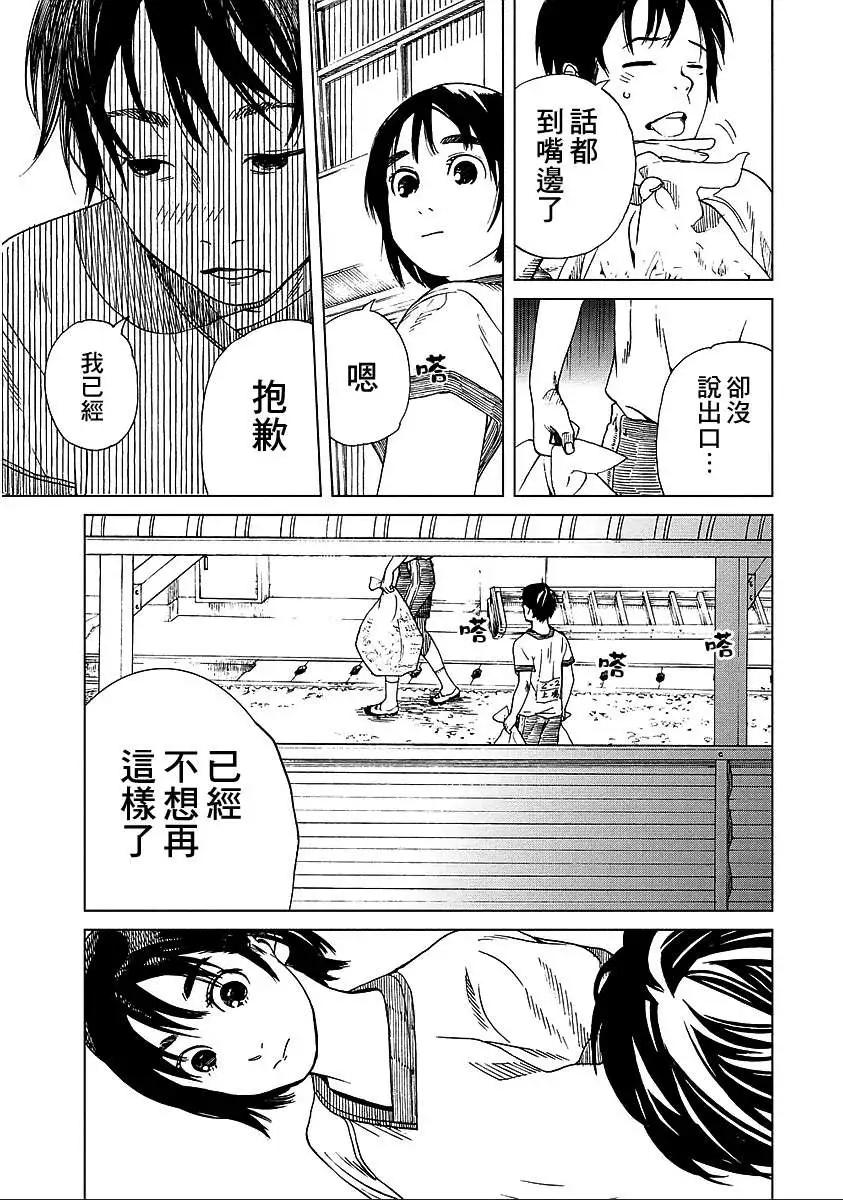 第18回17