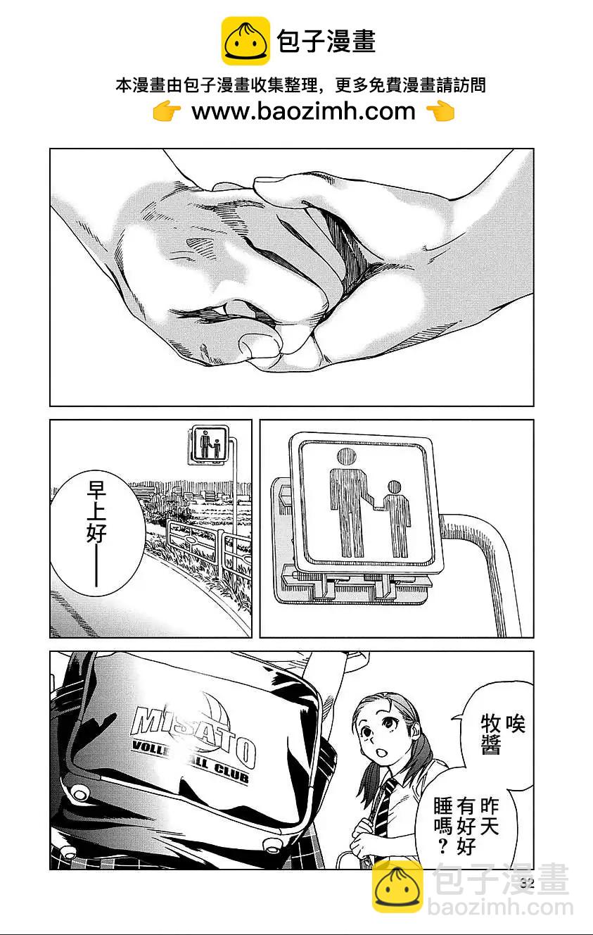 第19回10