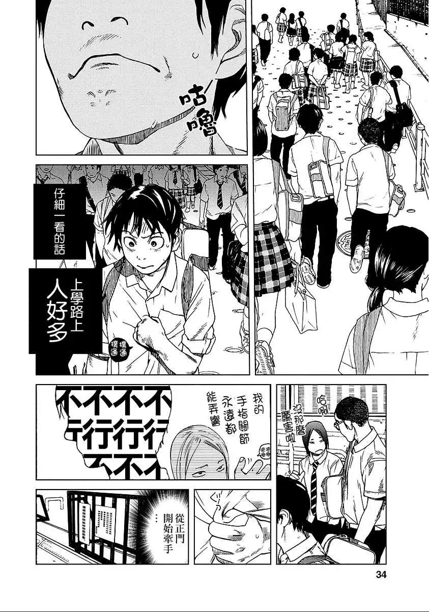 第19回12