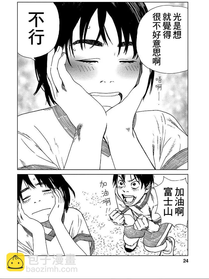 第19回3
