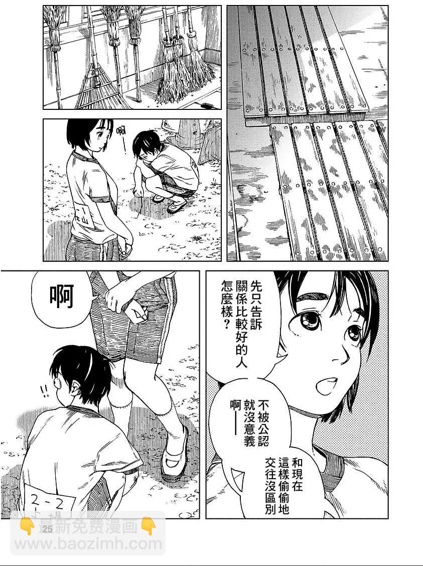 第19回4