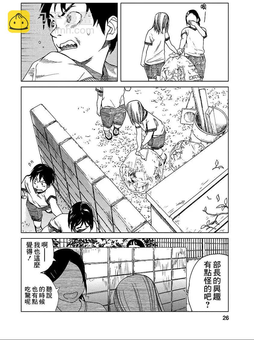 第19回5