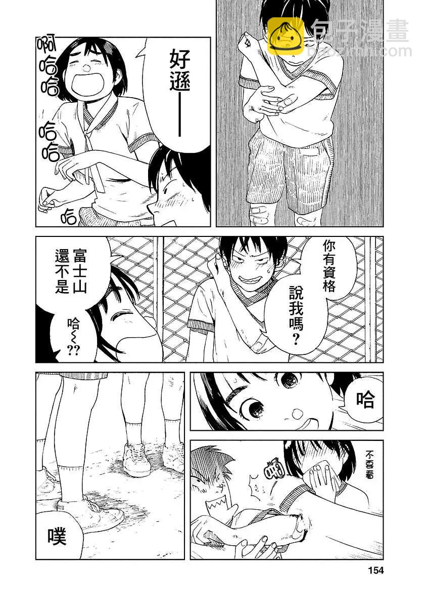 第25回13