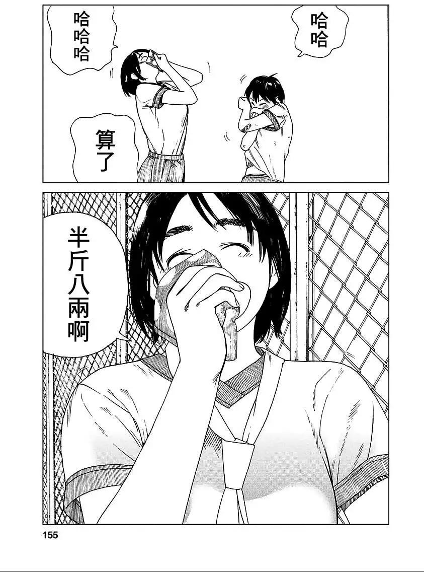 第25回14
