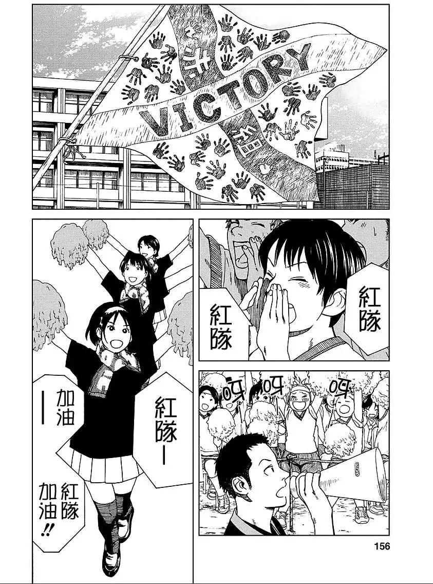 第25回15