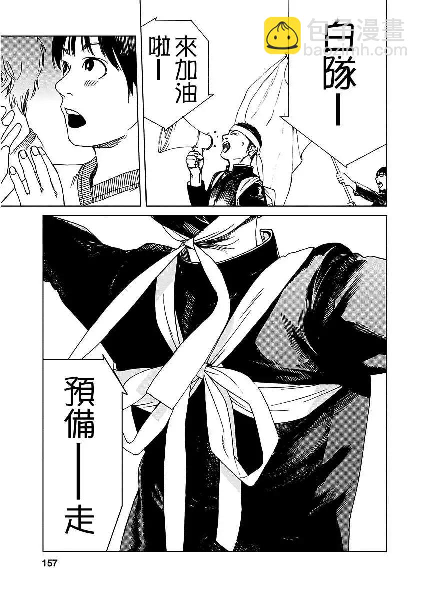 第25回16