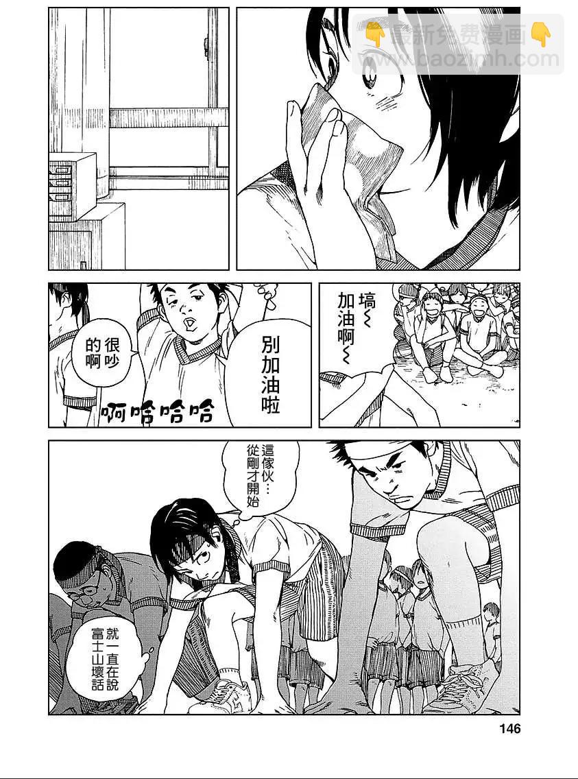 第25回5