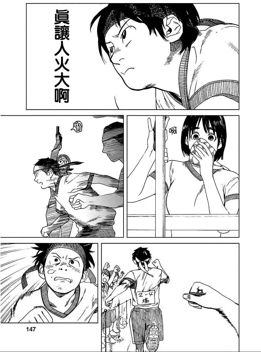 第25回6