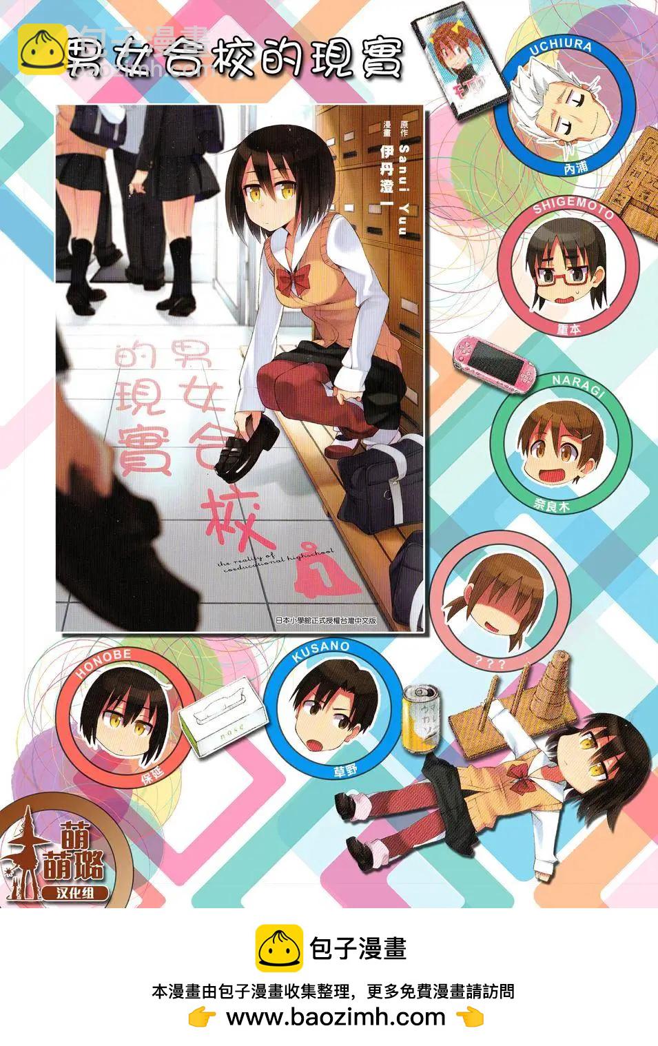第40回21