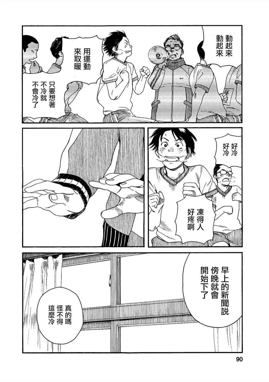 第40回3