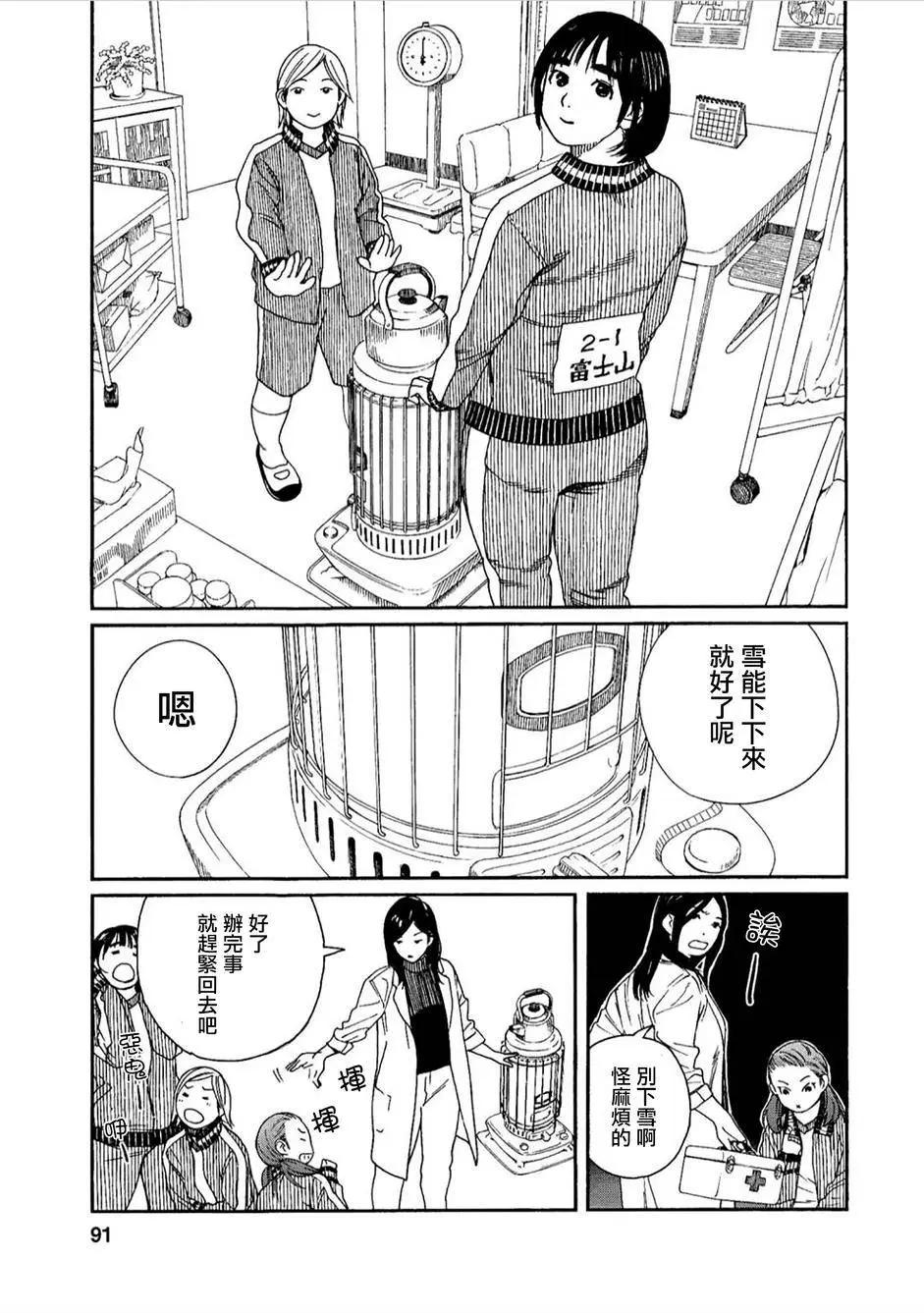 第40回4