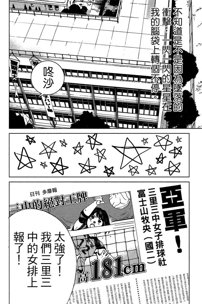 第01卷11
