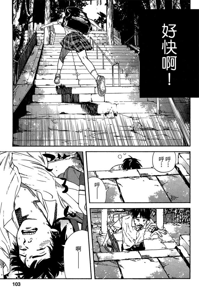 第01卷112