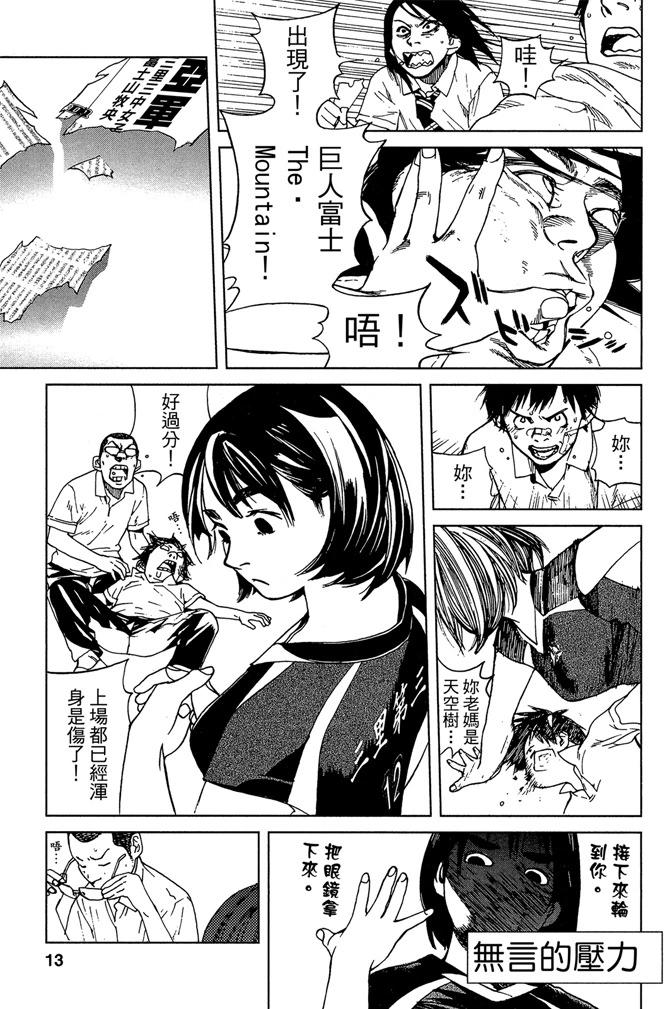 第01卷14