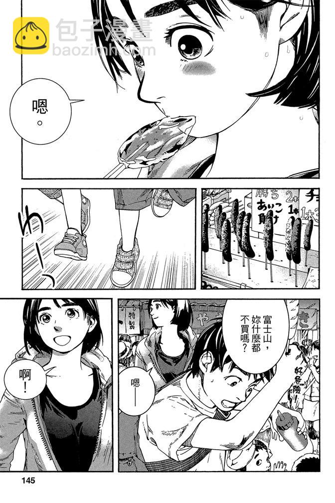 第01卷154
