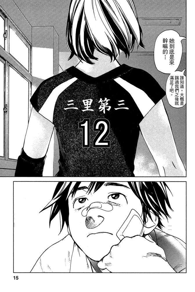第01卷16