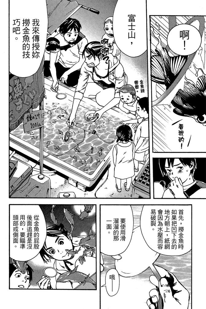 第01卷163