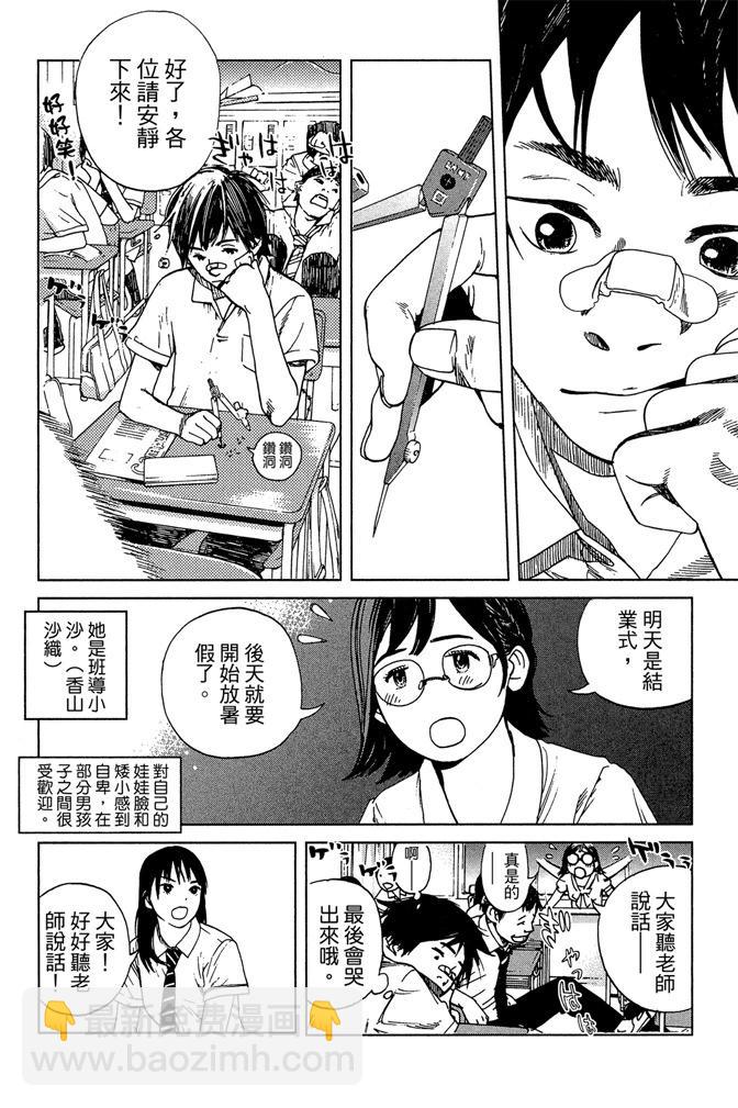 第01卷17