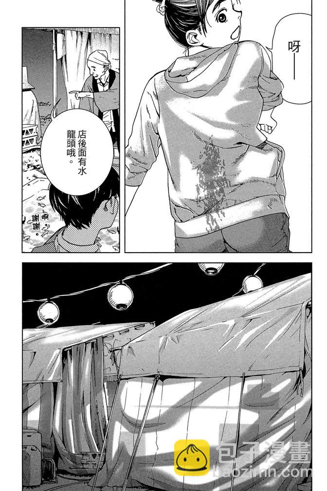 第01卷170