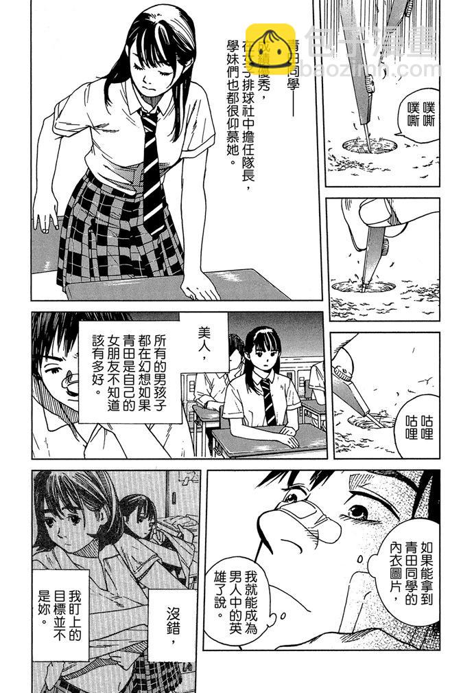 第01卷18