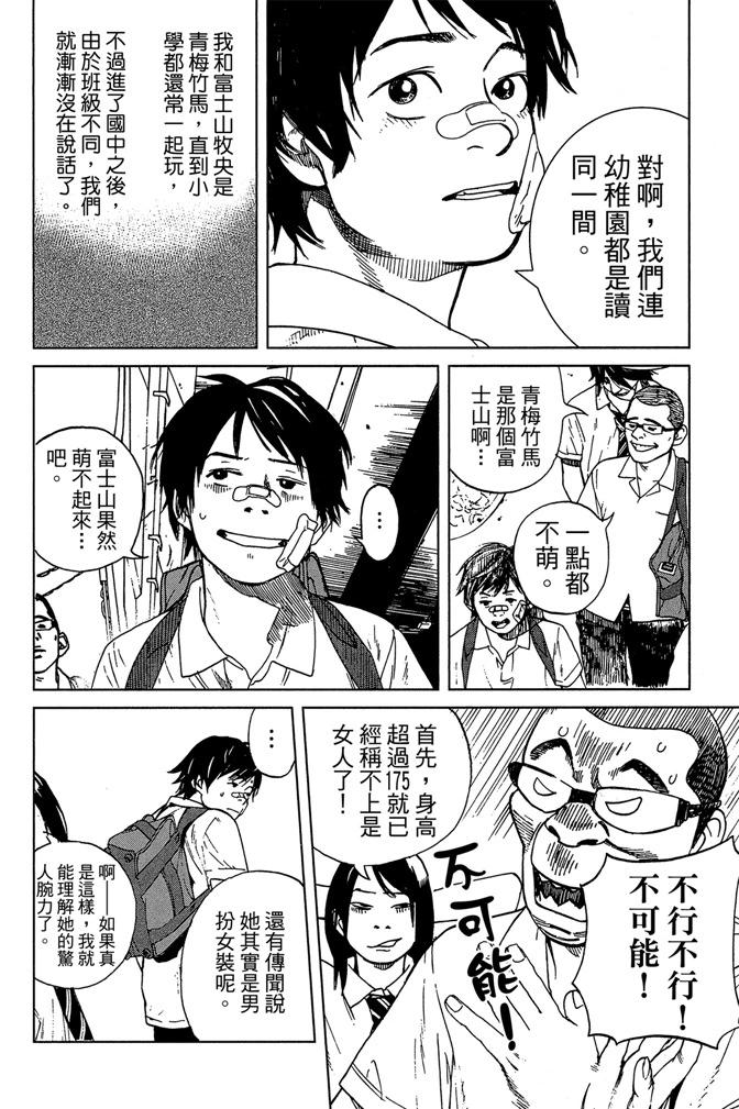 第01卷21