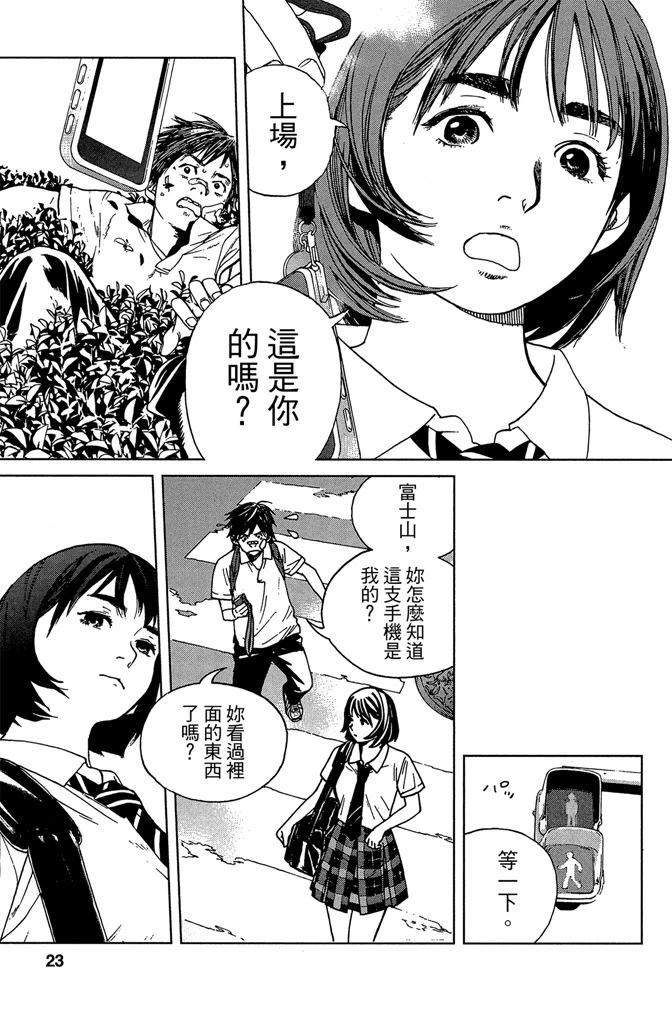 第01卷24