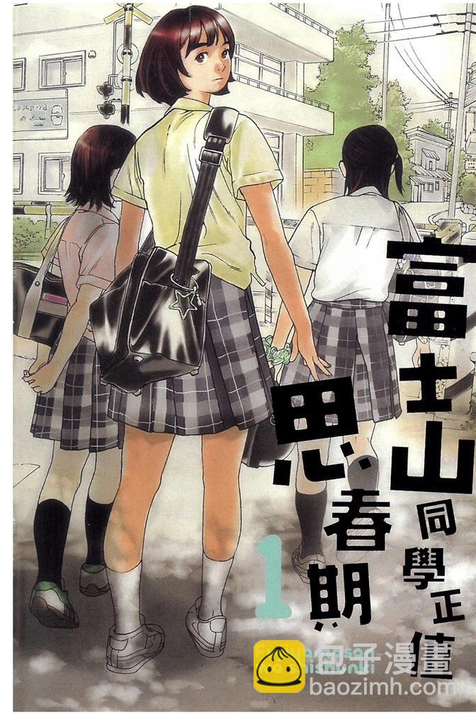 第01卷3