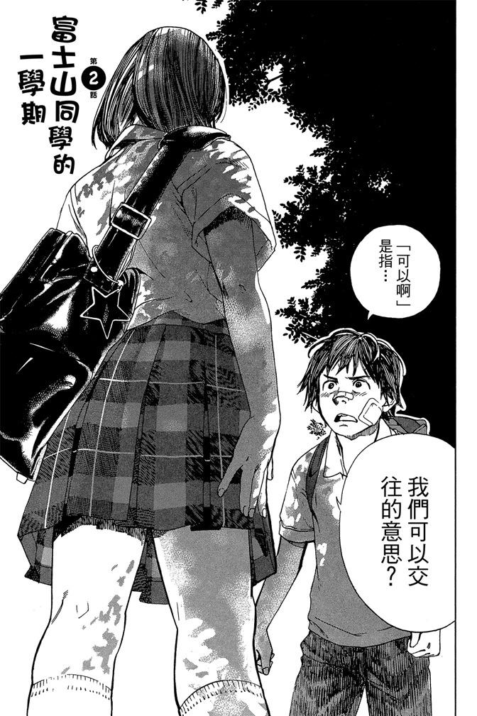 第01卷36