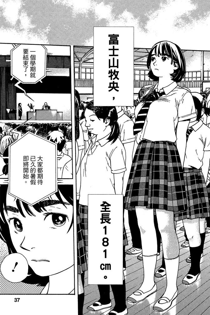第01卷38
