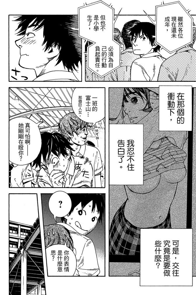 第01卷39