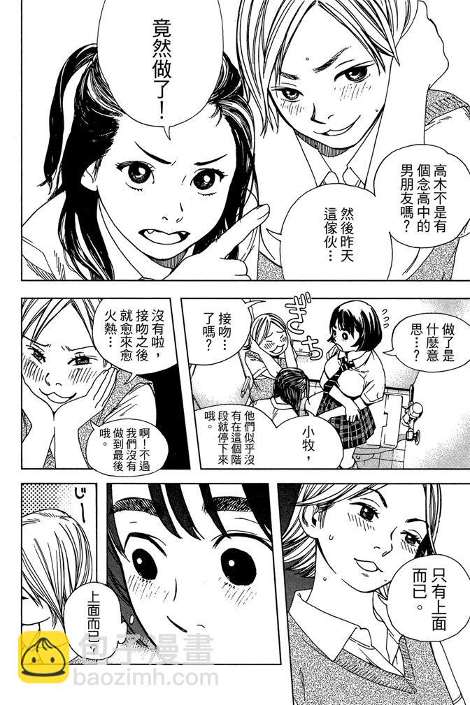第01卷41