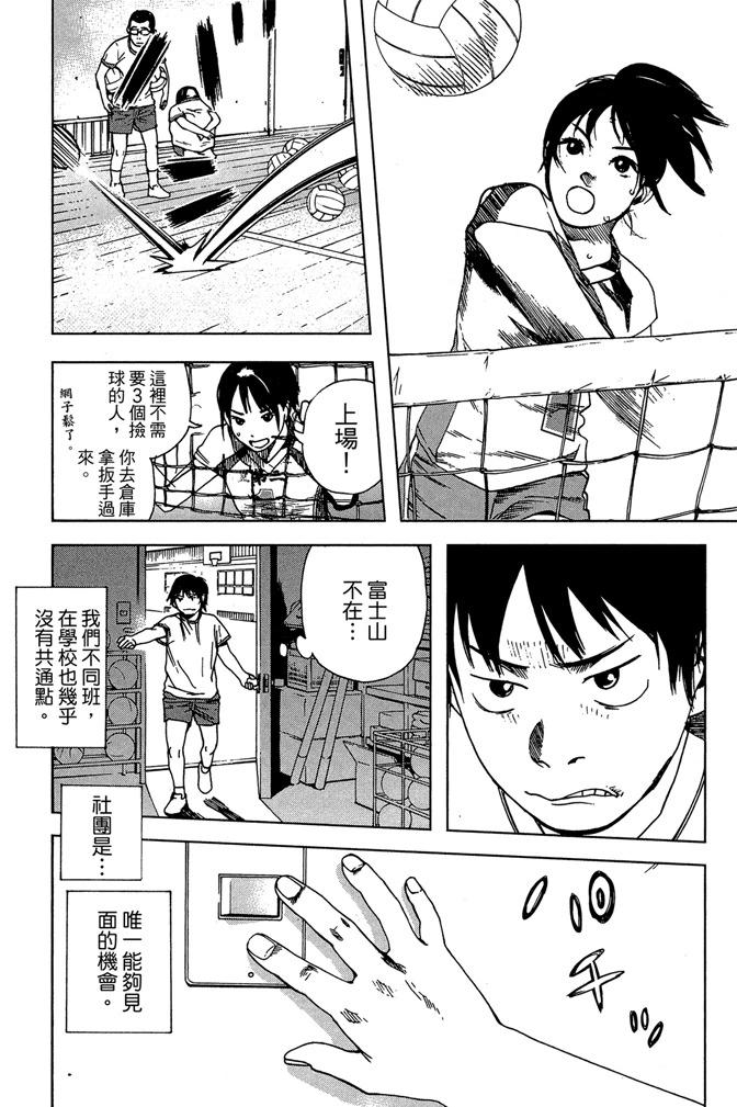 第01卷43