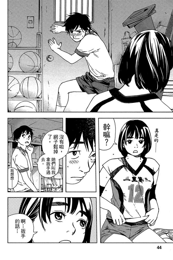 第01卷45