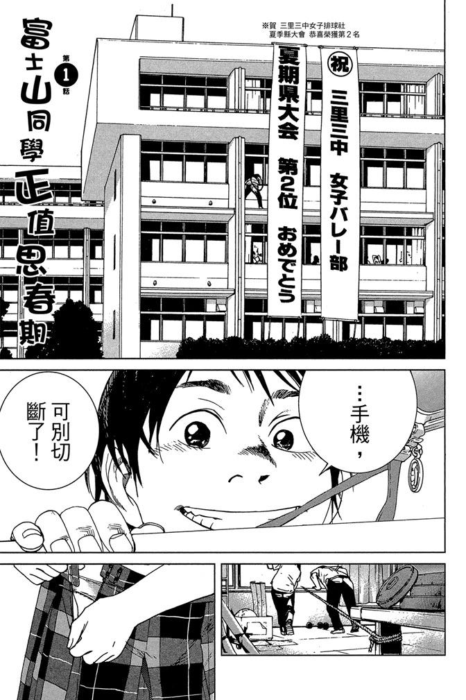 第01卷6