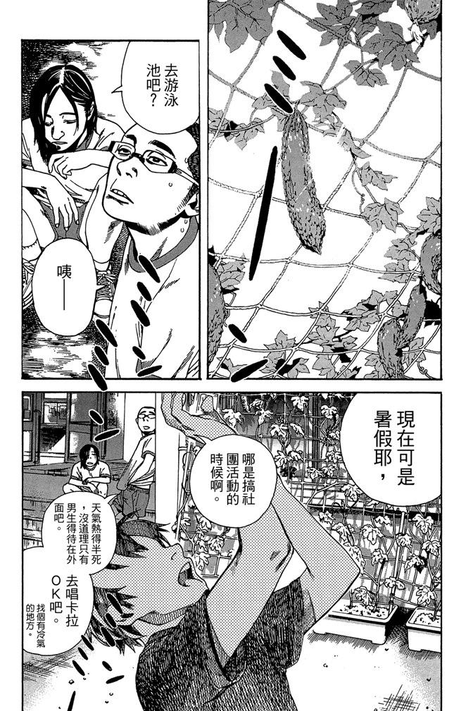 第01卷61
