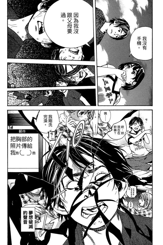 第01卷67