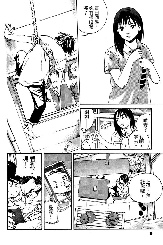 第01卷7
