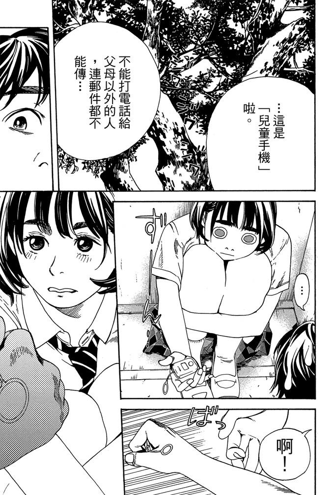 第01卷76